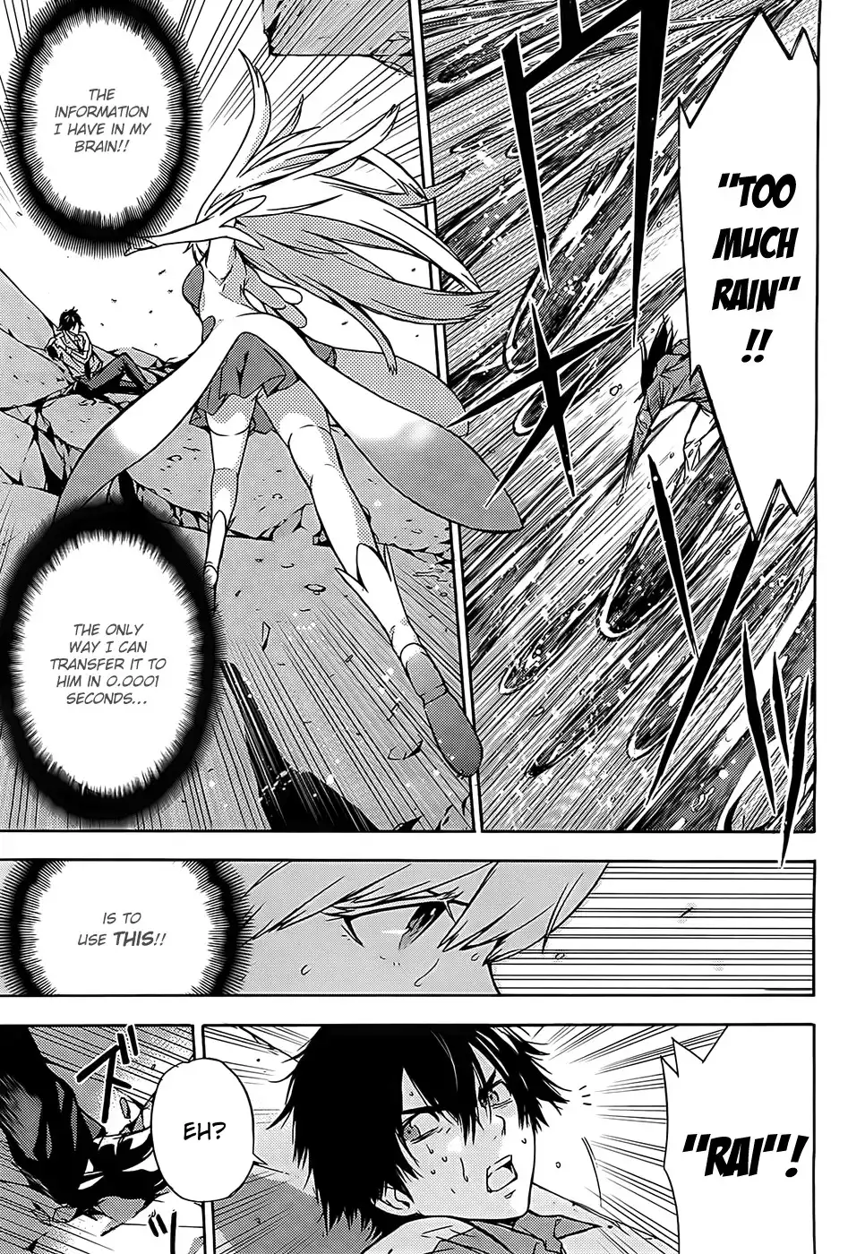 Meminisse - SaixRai Chapter 0 34